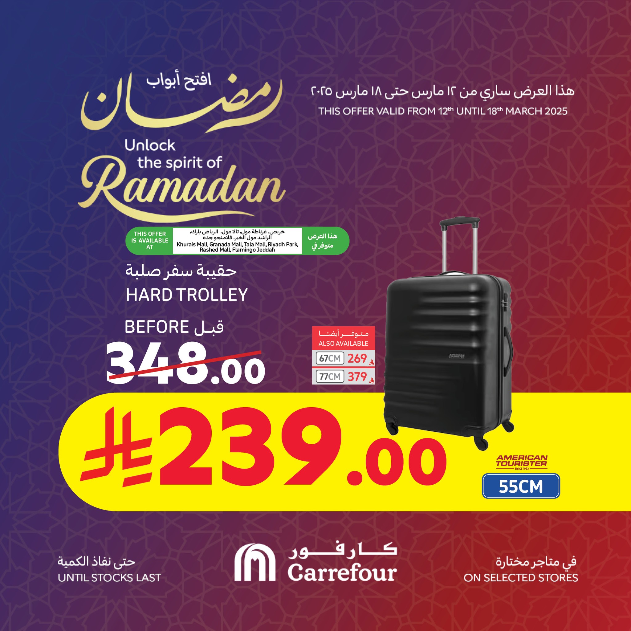 carrefour-saudi offers from 2mar to 24mar 2025 عروض كارفور السعودية من 2 مارس حتى 24 مارس 2025 صفحة رقم 7